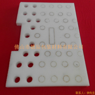 佛山市德辰包裝材料有限公司專業(yè)生產(chǎn)定位包裝海綿，歡迎來電咨詢。