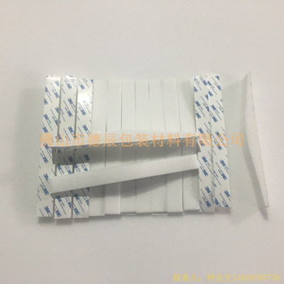 佛山市德辰海綿專業(yè)生產(chǎn)防護(hù)面罩海綿條，我們用專業(yè)的設(shè)備快速生產(chǎn)完美的產(chǎn)品，從而快速解決您的出貨需求。